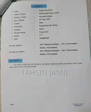 কাস্টমার সাপোর্ট (অনলাইন অর্ডার ম্যানেজমেন্ট