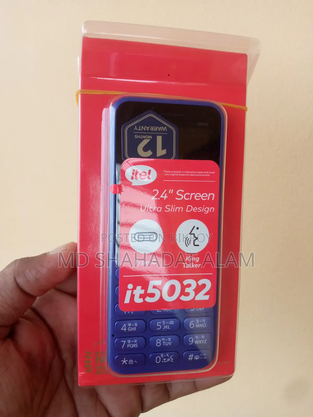 New Itel Blue