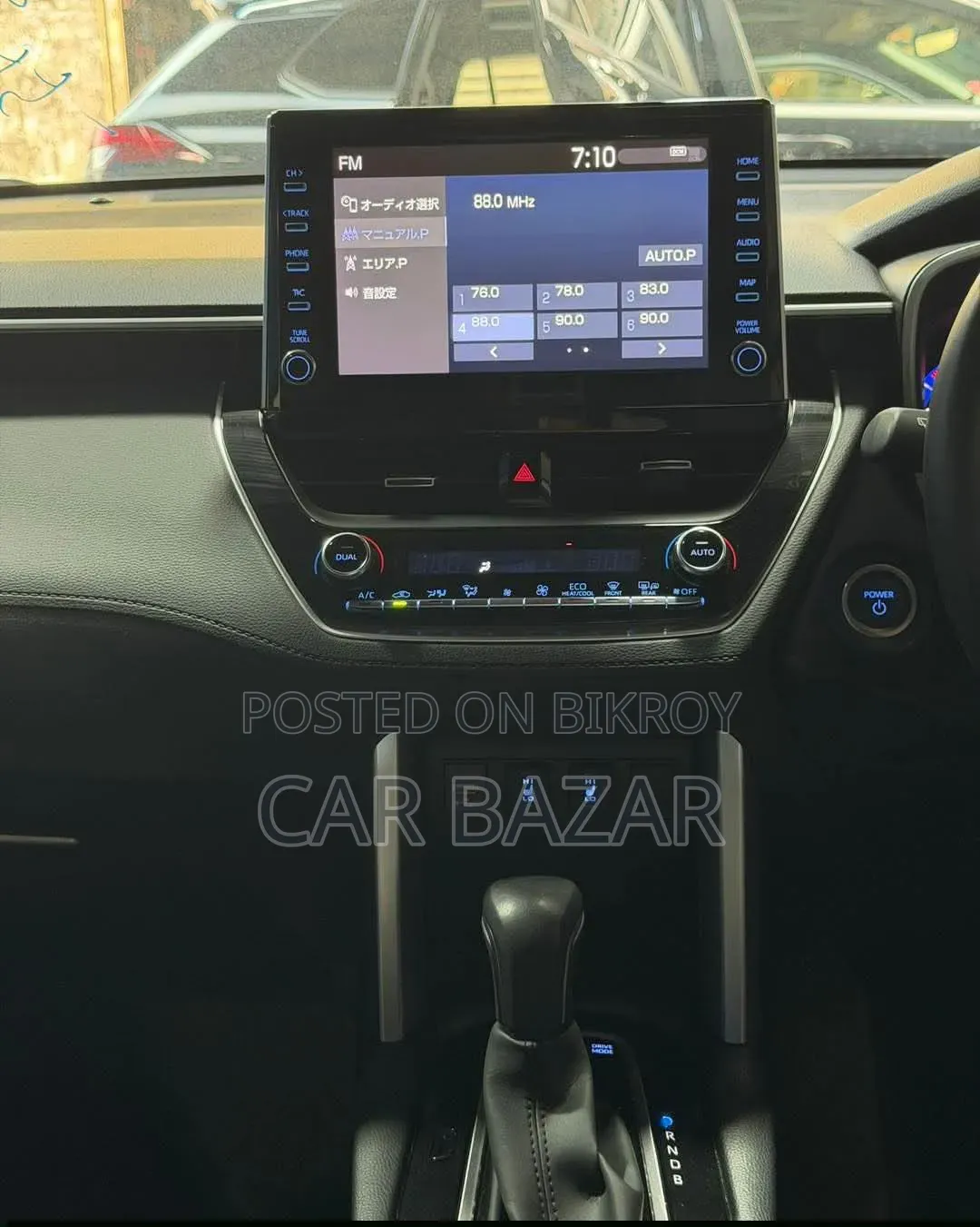 Toyota Corolla Cross 1.8 Hybrid FWD 2022 Brown