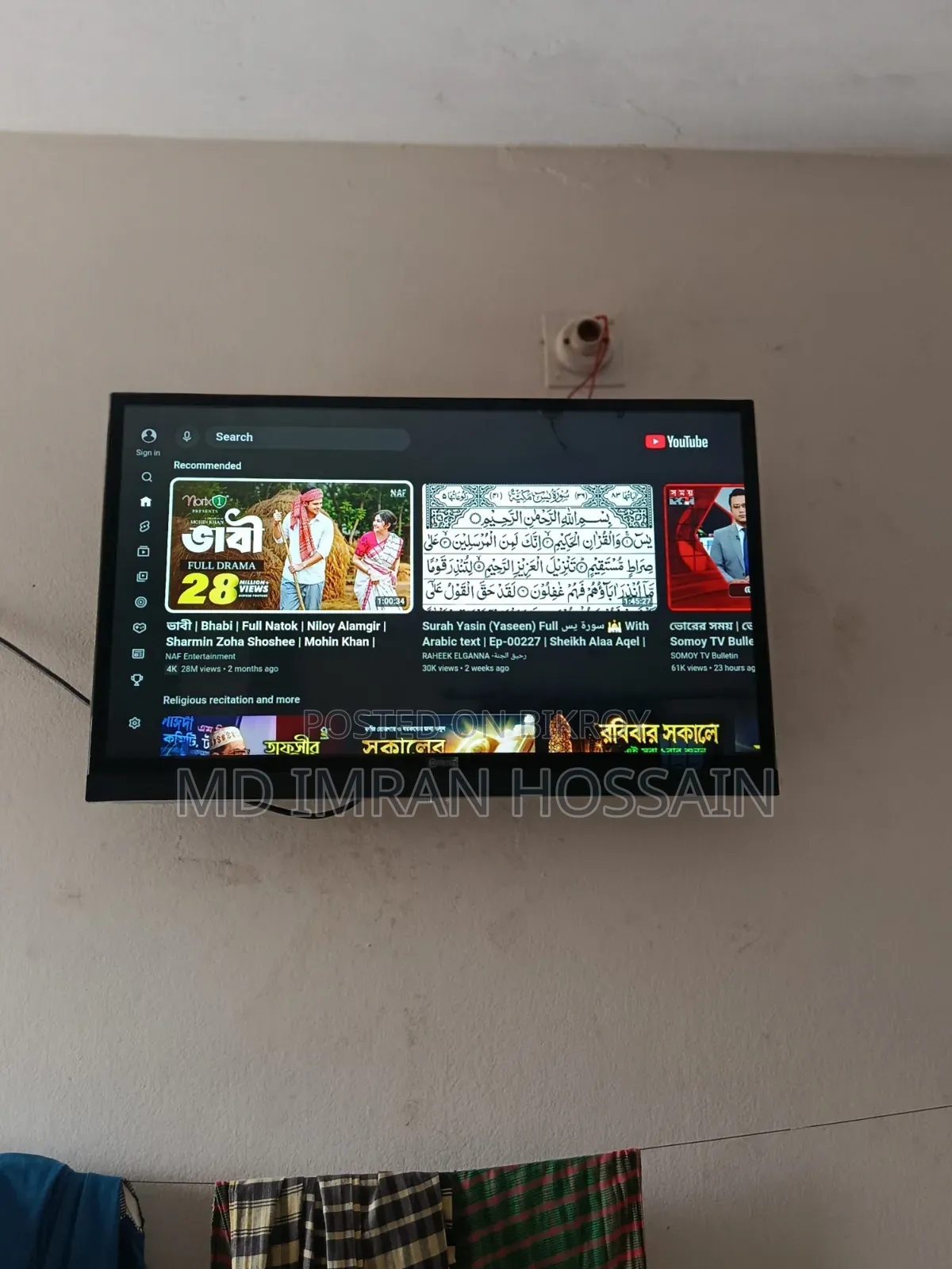 Mme Smart TV 2 Gb