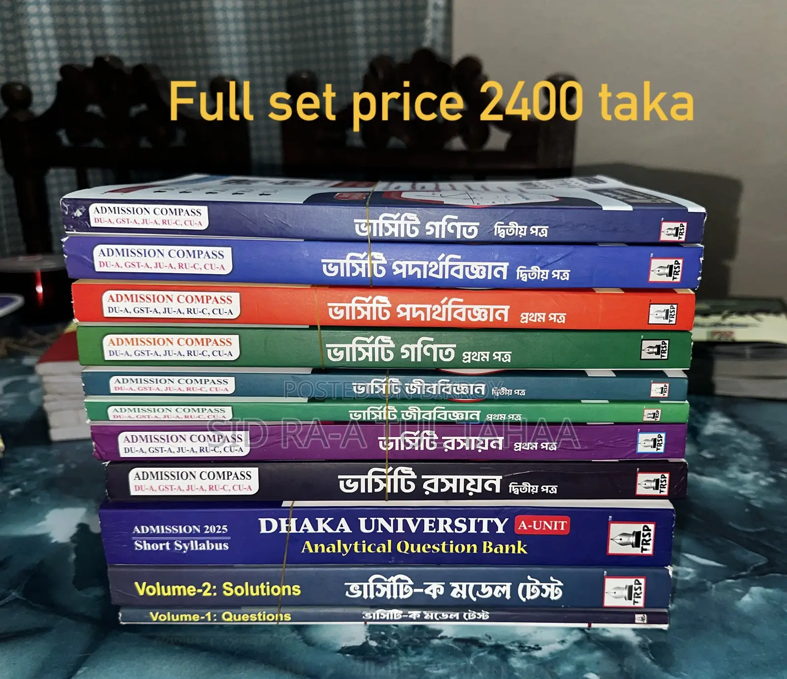 Hsc, Admission Books