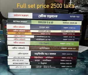 Hsc, Admission Books