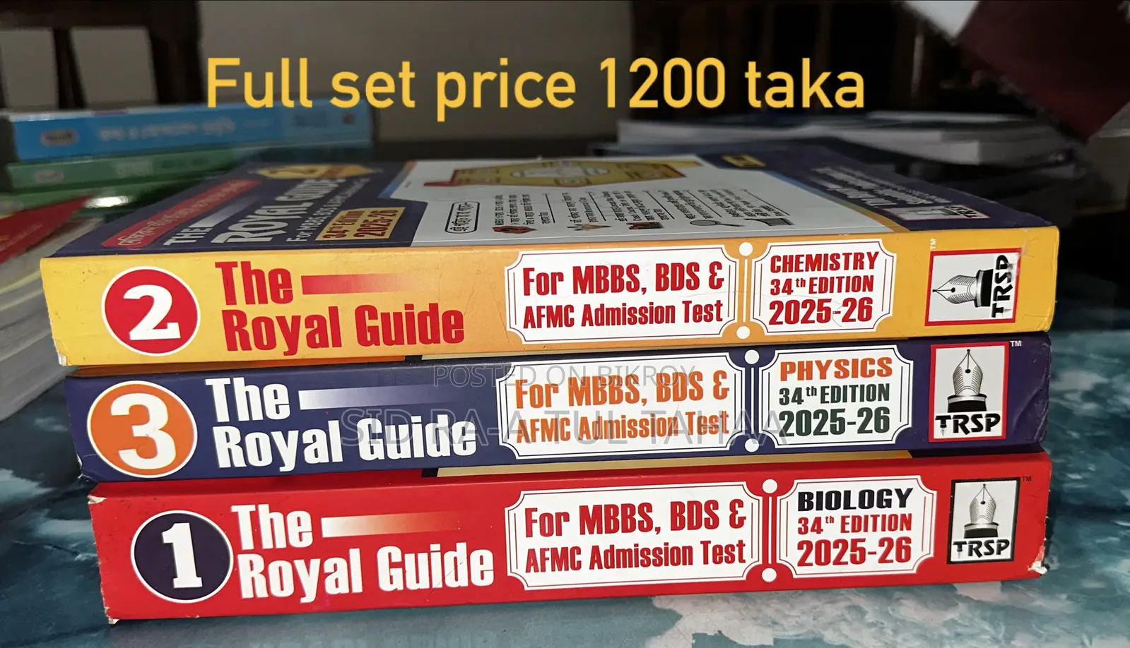 Hsc, Admission Books