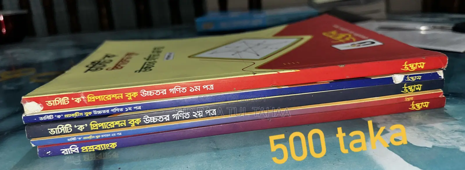 Hsc, Admission Books
