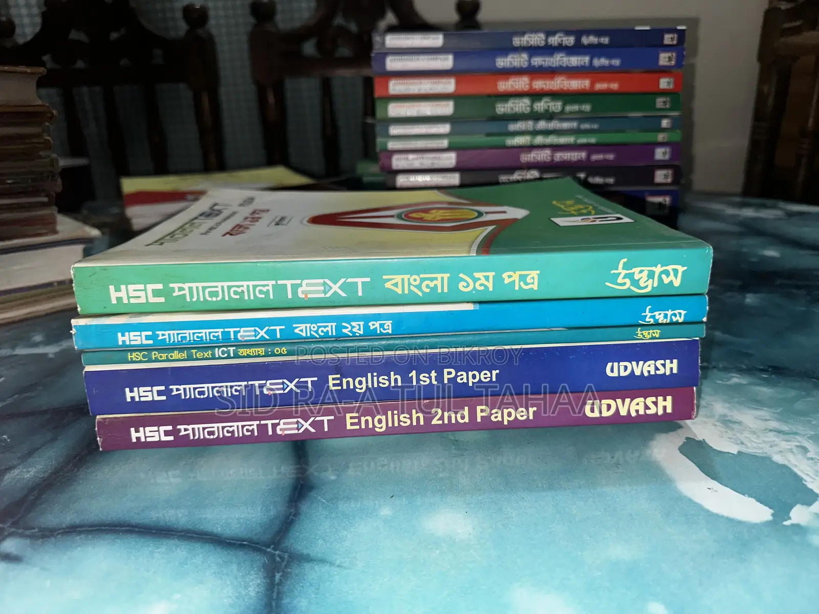 Hsc, Admission Books