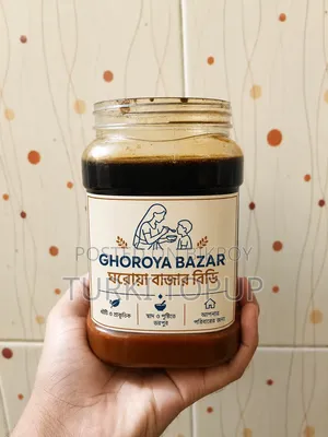 খেজুরের গুড়