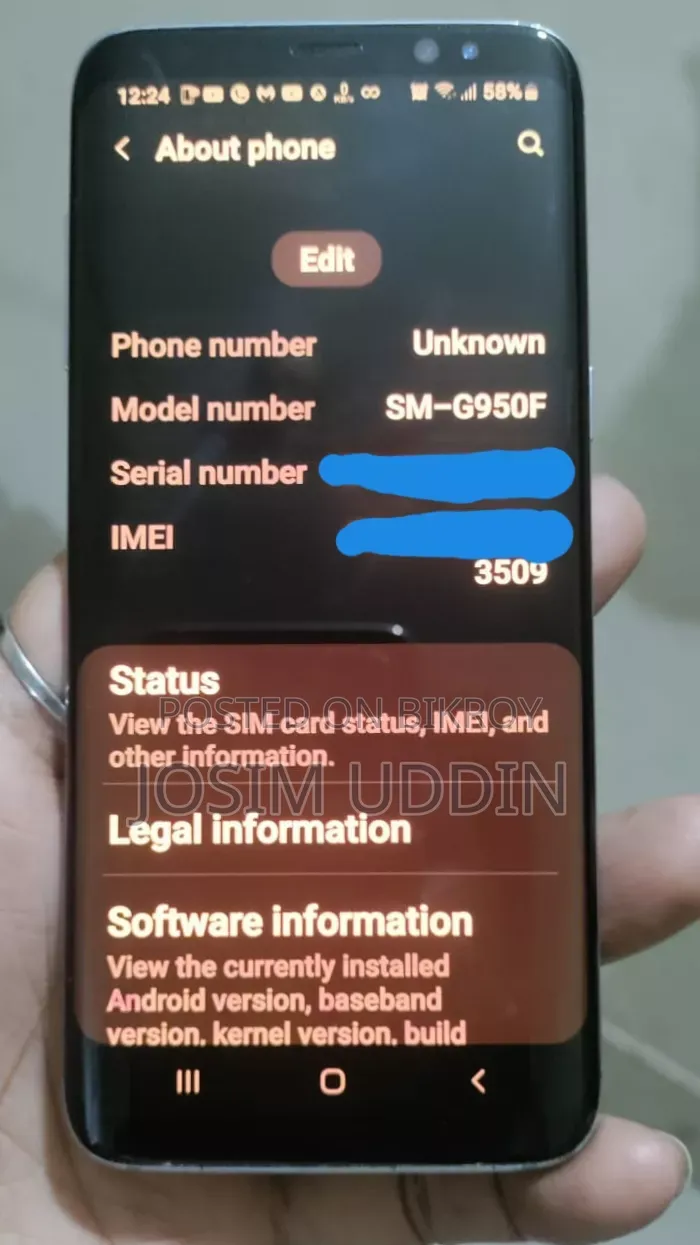 স্যামসাং গ্যালাক্সি এস৮ ৬৪ জিবি ব্রোঞ্জ