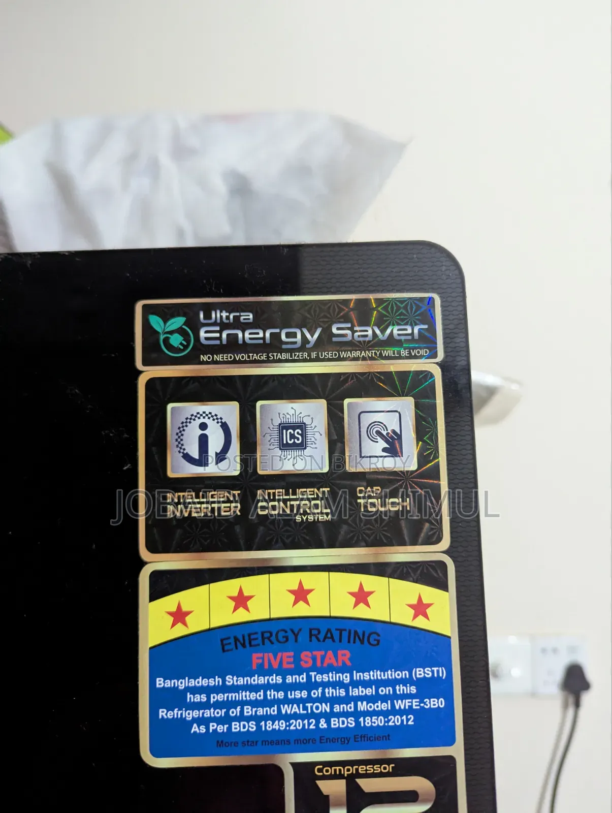 Refrigerator Urgent Sell