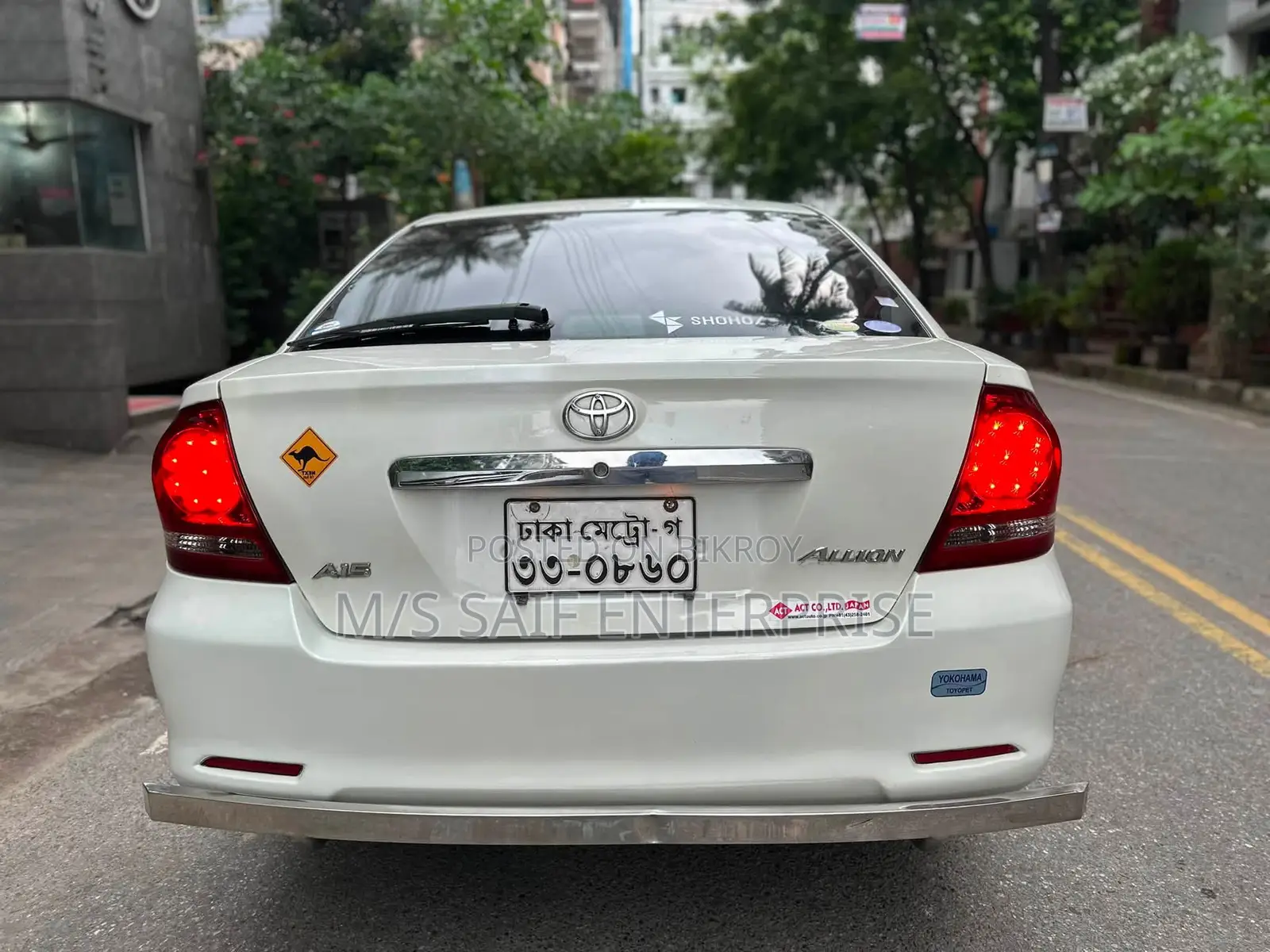 Toyota Allion 2005 Pearl
