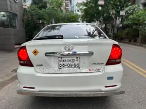 Toyota Allion 2005 Pearl