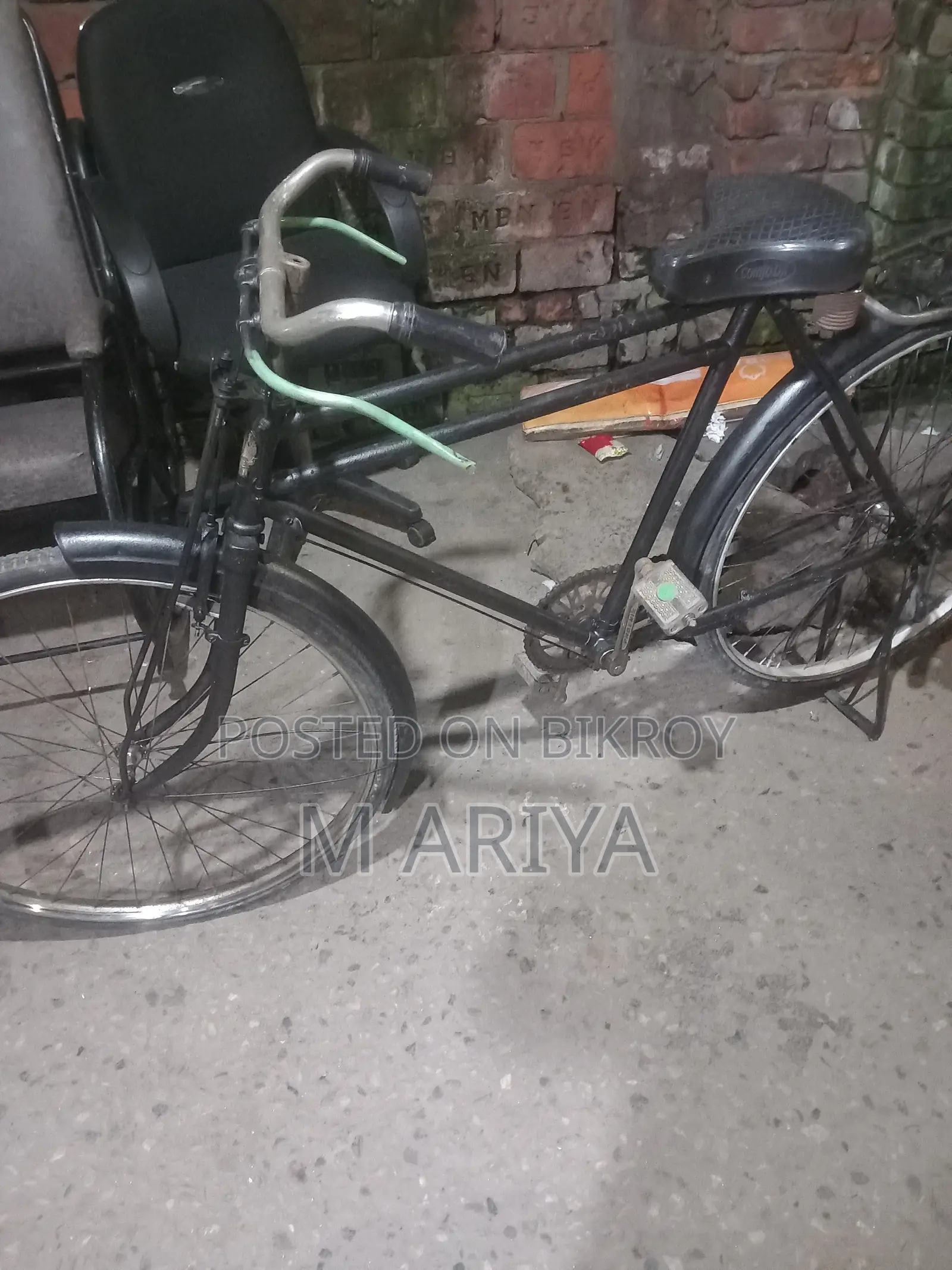 রানিং সাইকেল