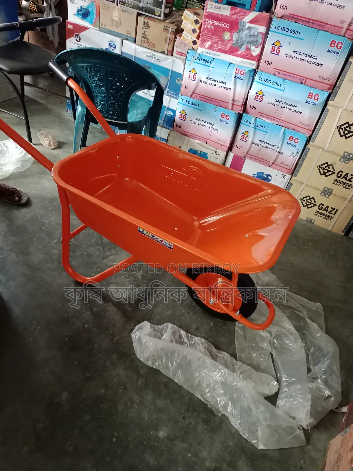 Toly Trolley Toly