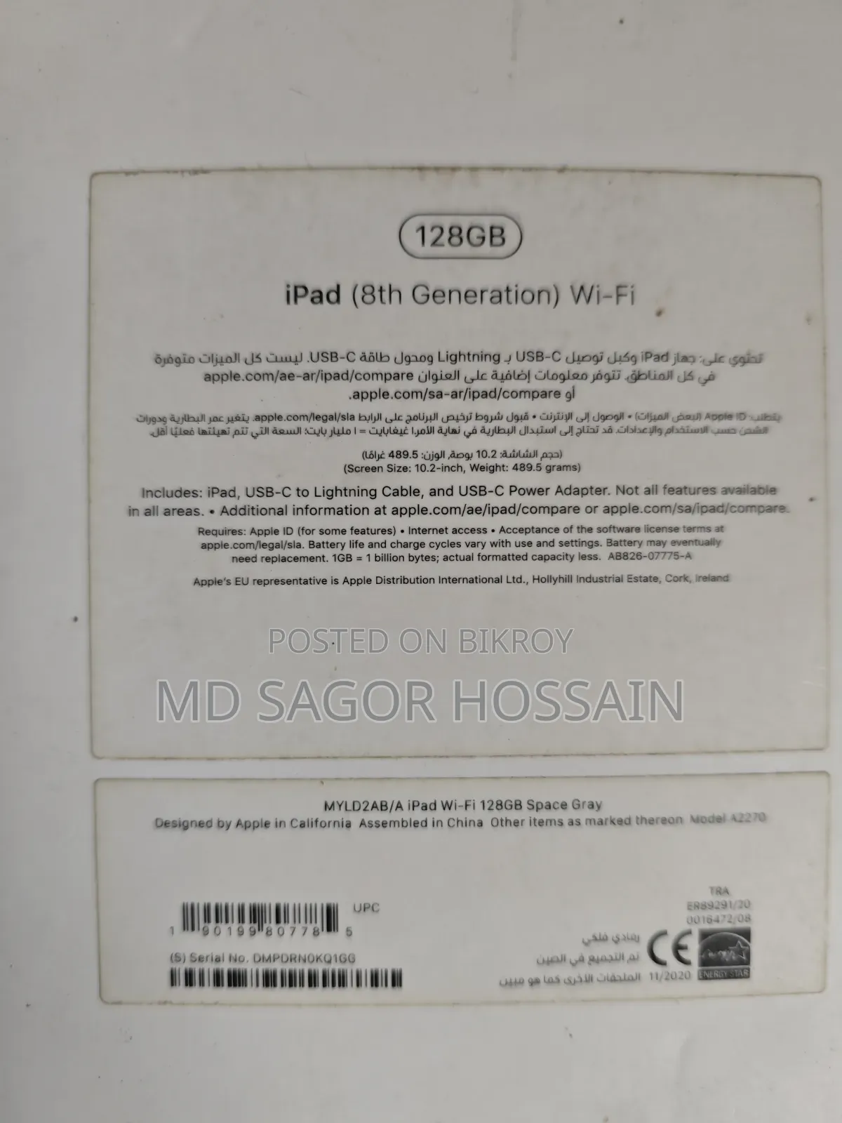 Apple iPad 10.2 (2020) 128 GB Gray