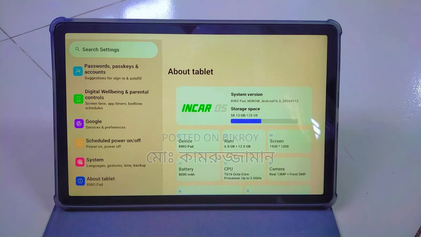 এয়ারট্যাব এ০৭ ১২৮ জিবি কালো