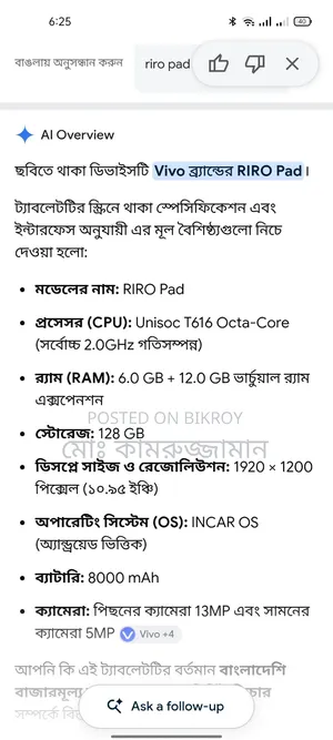 এয়ারট্যাব এ০৭ ১২৮ জিবি কালো