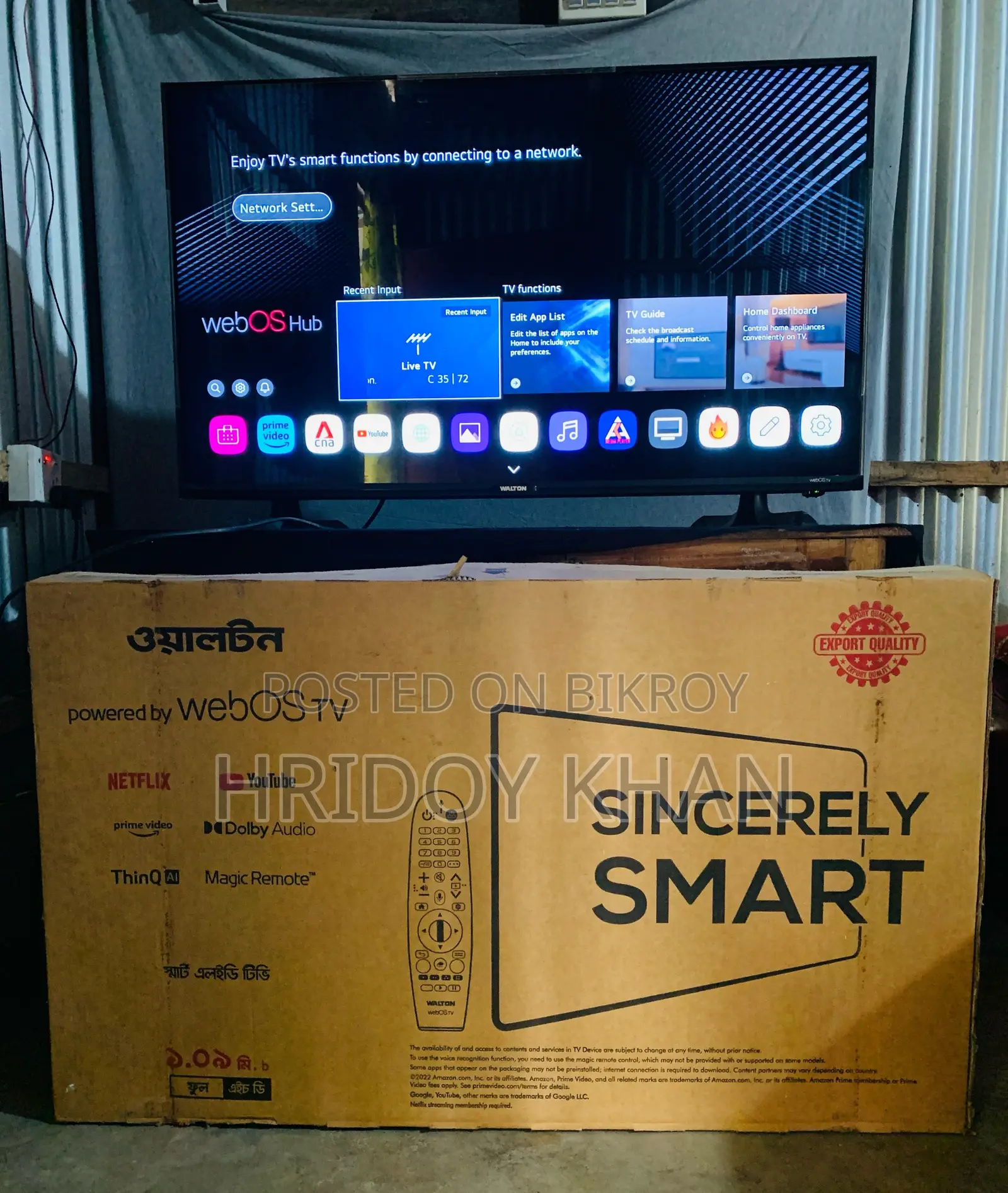 Walton webOStv 43" TV