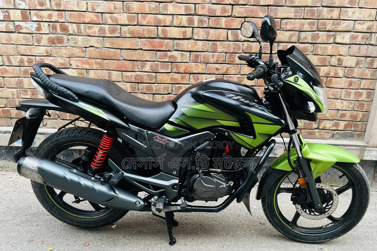 Hero Hunk 2025 Green