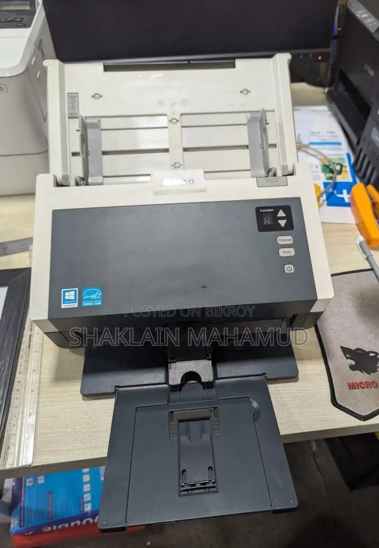 জরুরি ভিত্তিতে বিক্রি করা হবে