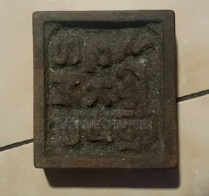 হাতে চালিত ওজনের পাল্লা + ২ কেজি + ৫ কেজি লোহা ওজনের বাটখারা (দাঁড়ি-পাল্লা)⚖️