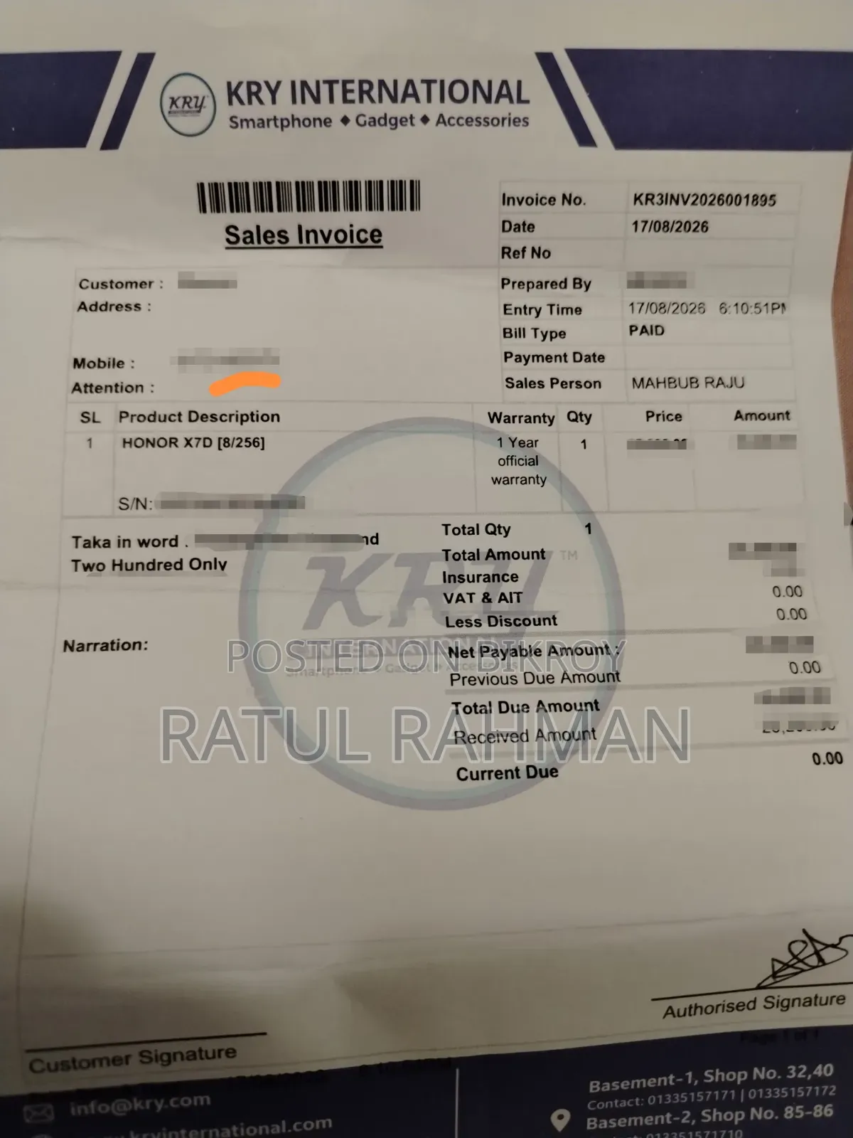 অনার এক্স৭ডি ২৫৬ জিবি গোল্ড