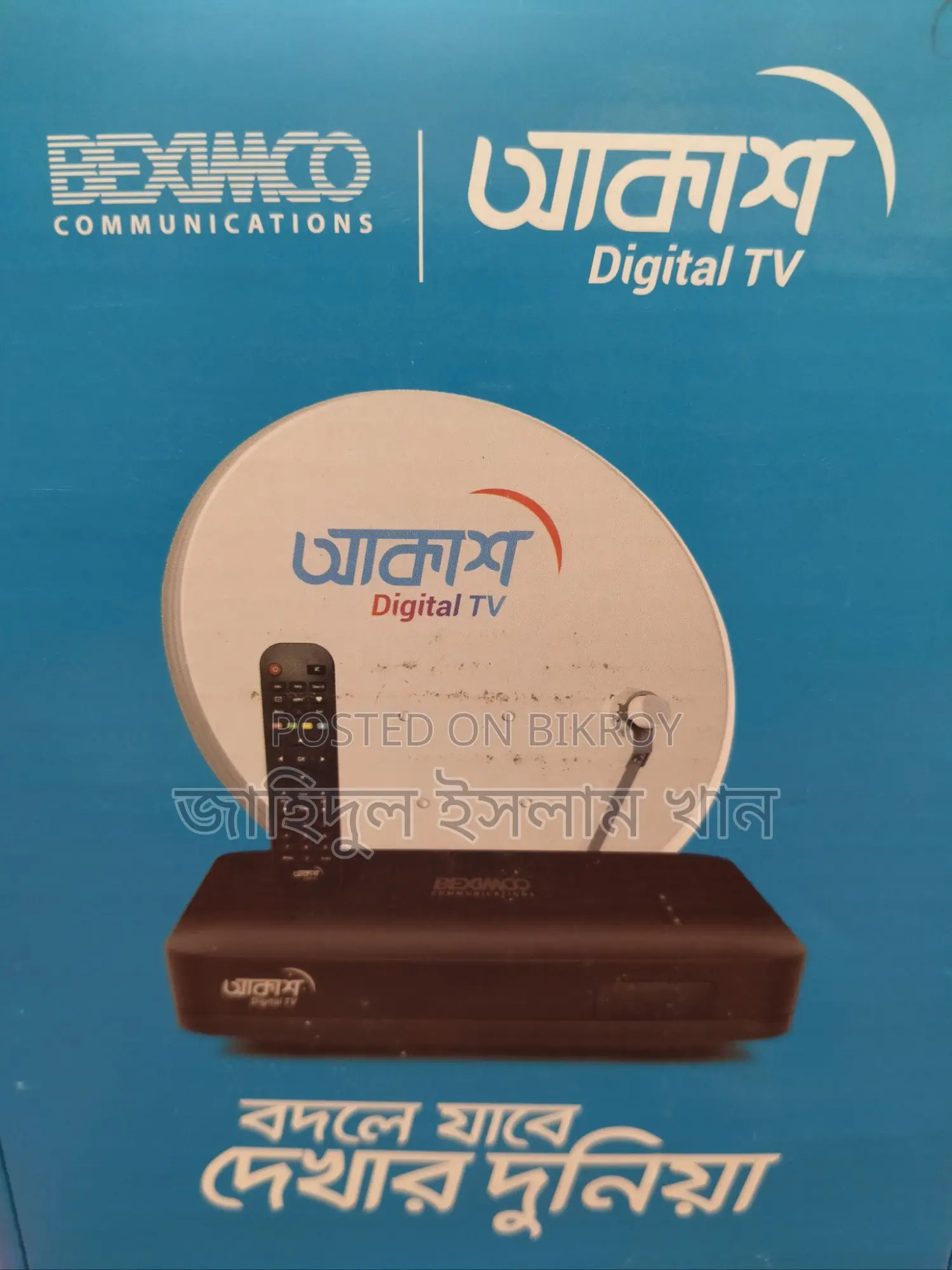Akash Digital DTH Satellite Set-Top-Box for All Bangladeshi Channels