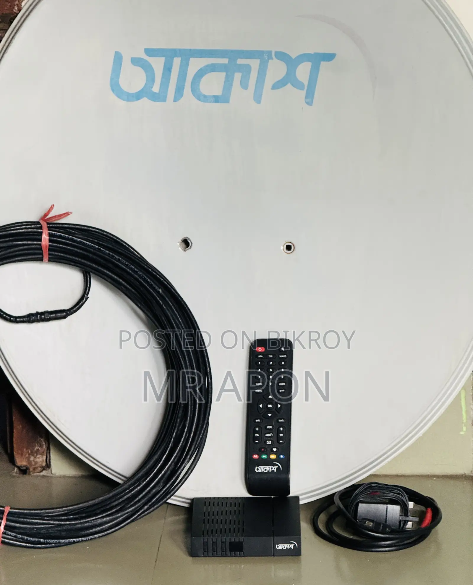AKASH HD Connection – Full Setup বিক্রি হবে