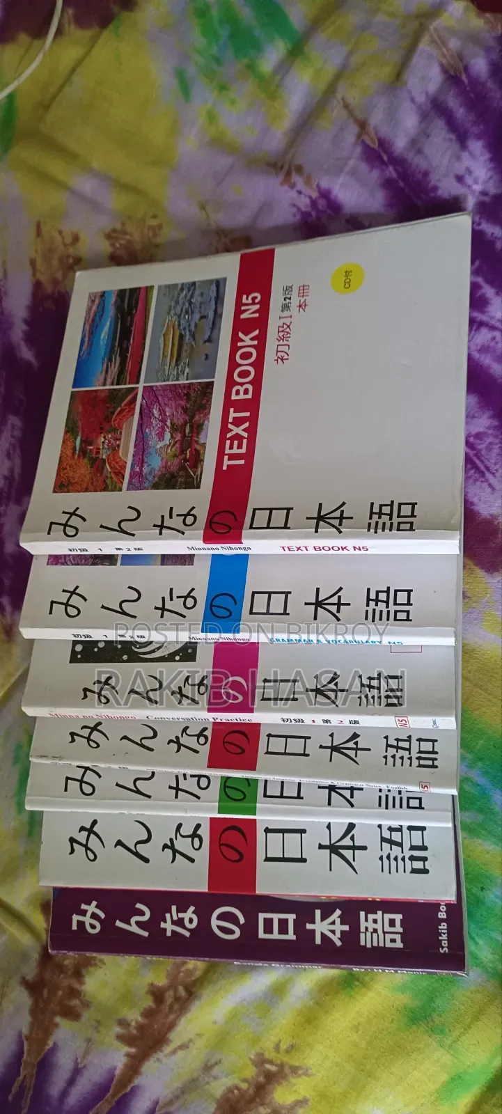 “Minna No Nihongo Japanese Language Book Full Set – N5/N4”