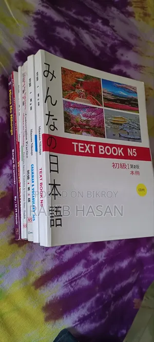 “Minna No Nihongo Japanese Language Book Full Set – N5/N4”