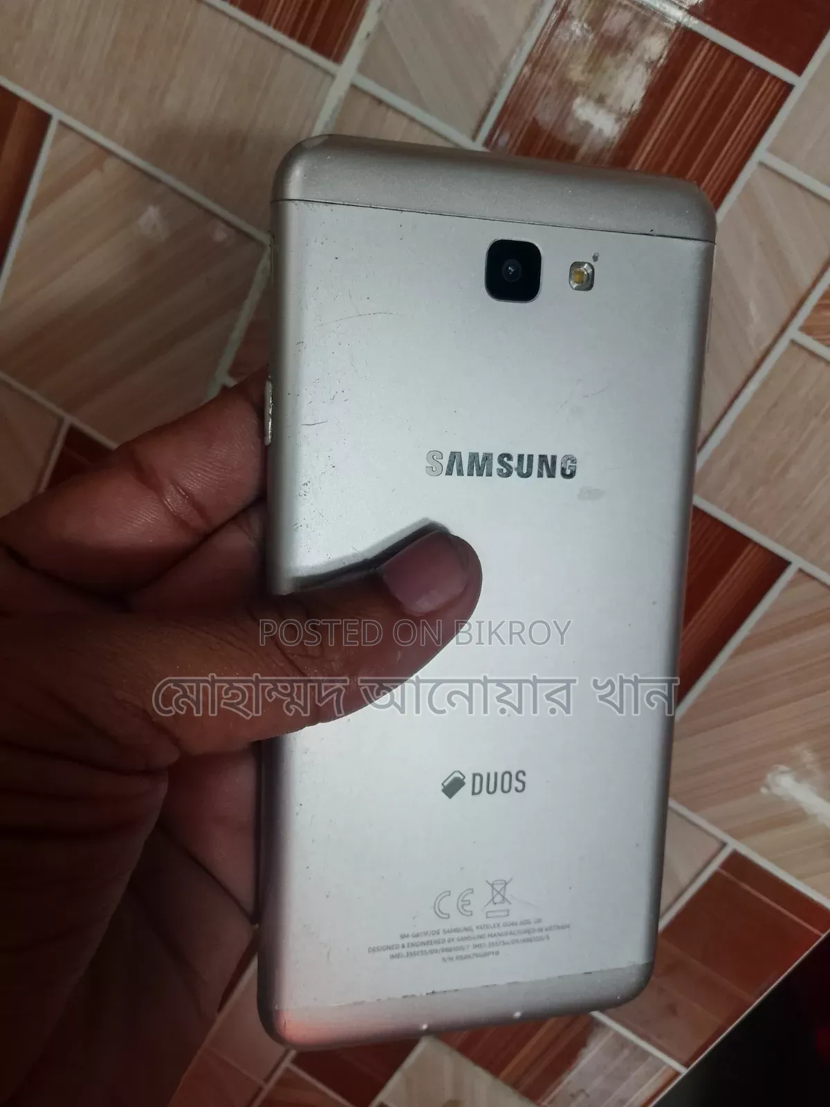 Samsung Galaxy J7 Prime 32 GB Gold