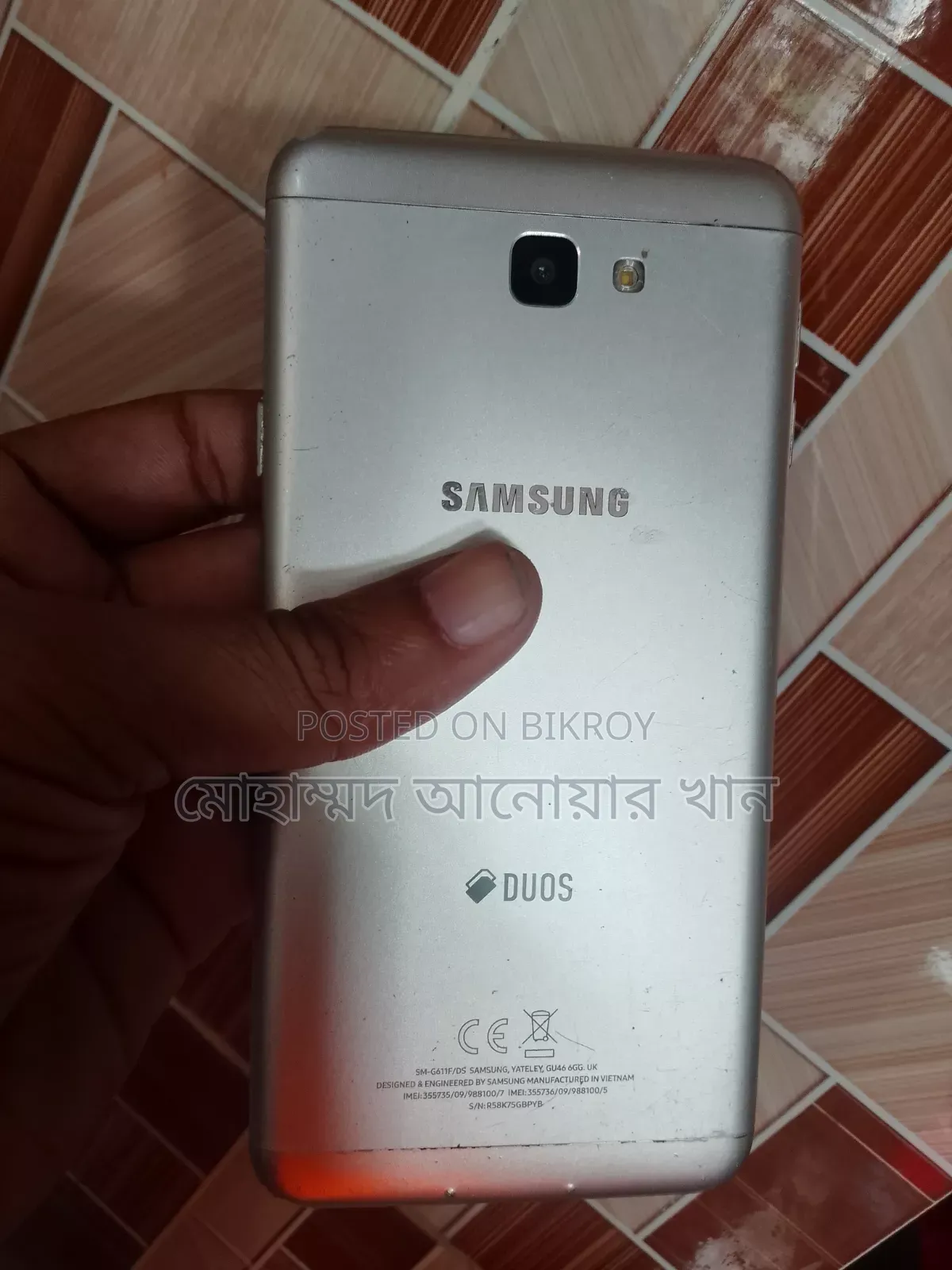 Samsung Galaxy J7 Prime 32 GB Gold