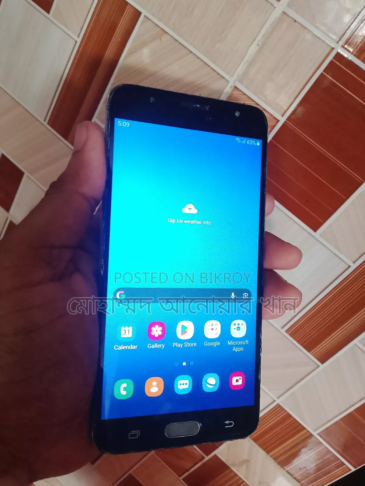 Samsung Galaxy J7 Prime 32 GB Gold