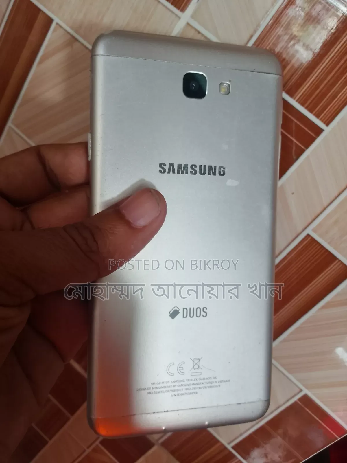 Samsung Galaxy J7 Prime 32 GB Gold