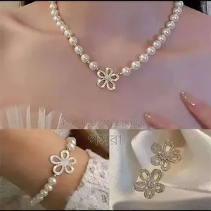 Daisy Floral Set
