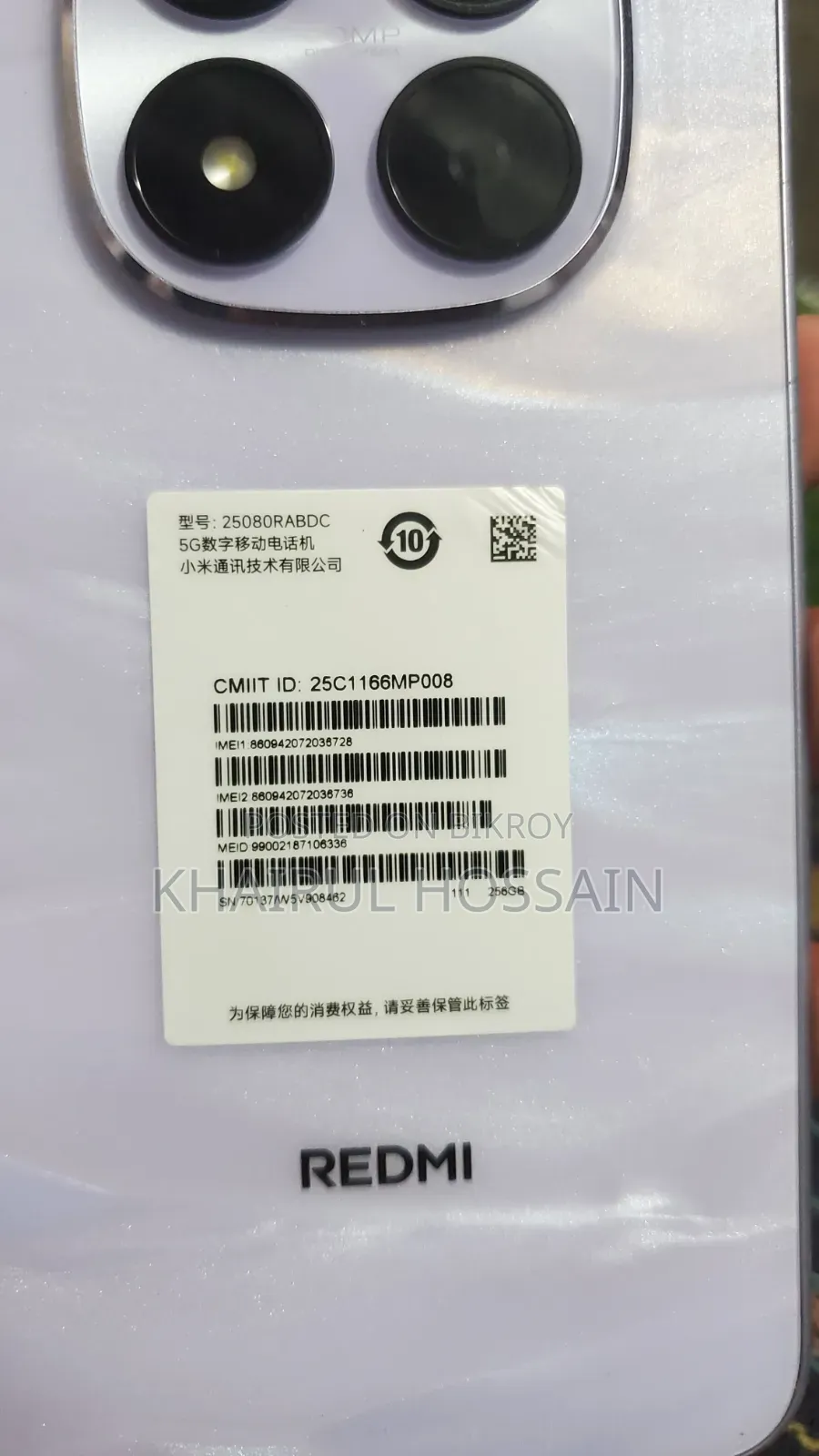 Xiaomi Redmi Note 15 Pro 256 GB Purple