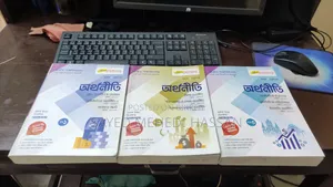 অনার্স ৪র্থ বর্ষের গাইড অর্থনীতি বিভাগ