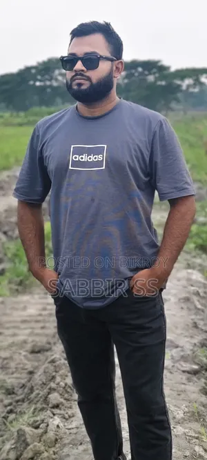 আমার চাকরী প্রয়োজন