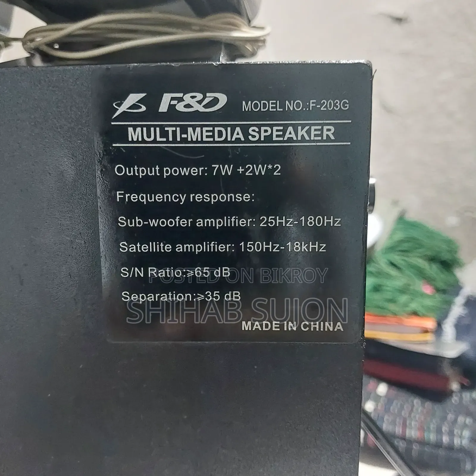 F&d Sound System