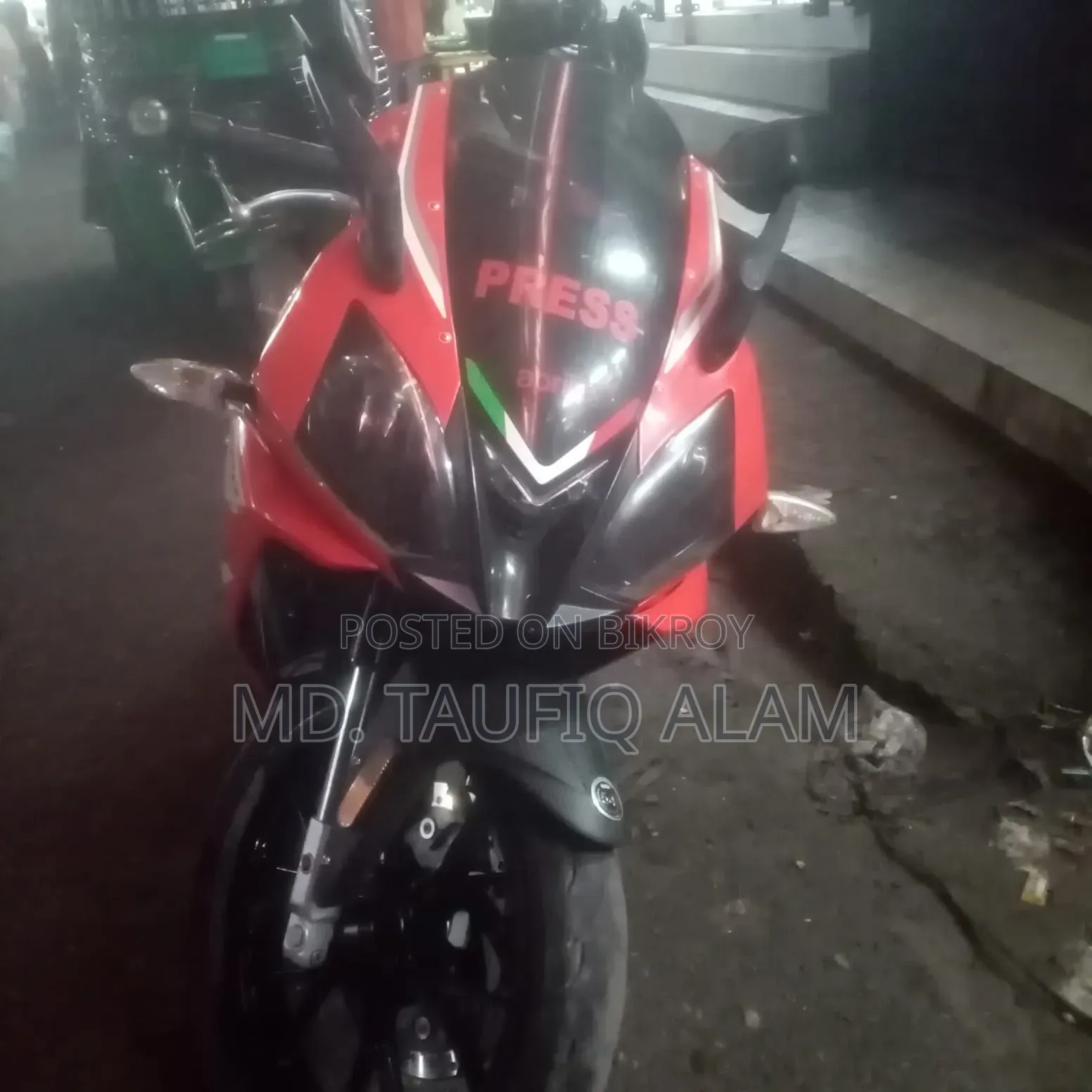 এপ্রিলিয়া জিপিআর ২০২০ লাল