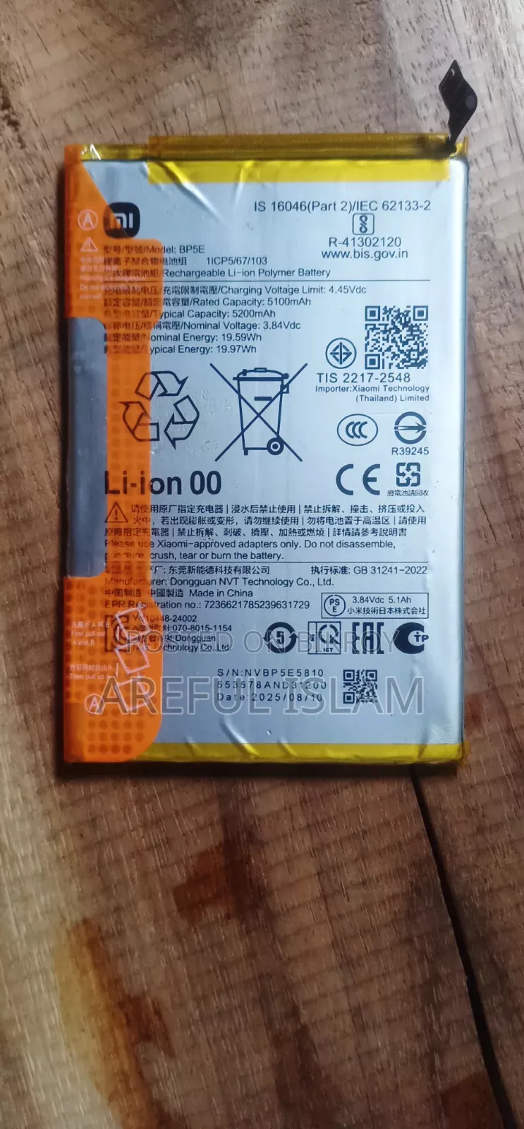 নতুন ভালো বেটারী Readmi A5