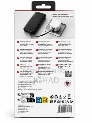 VEN-DENS 10000mAh Power Bank (Model: VD-PB058) ।