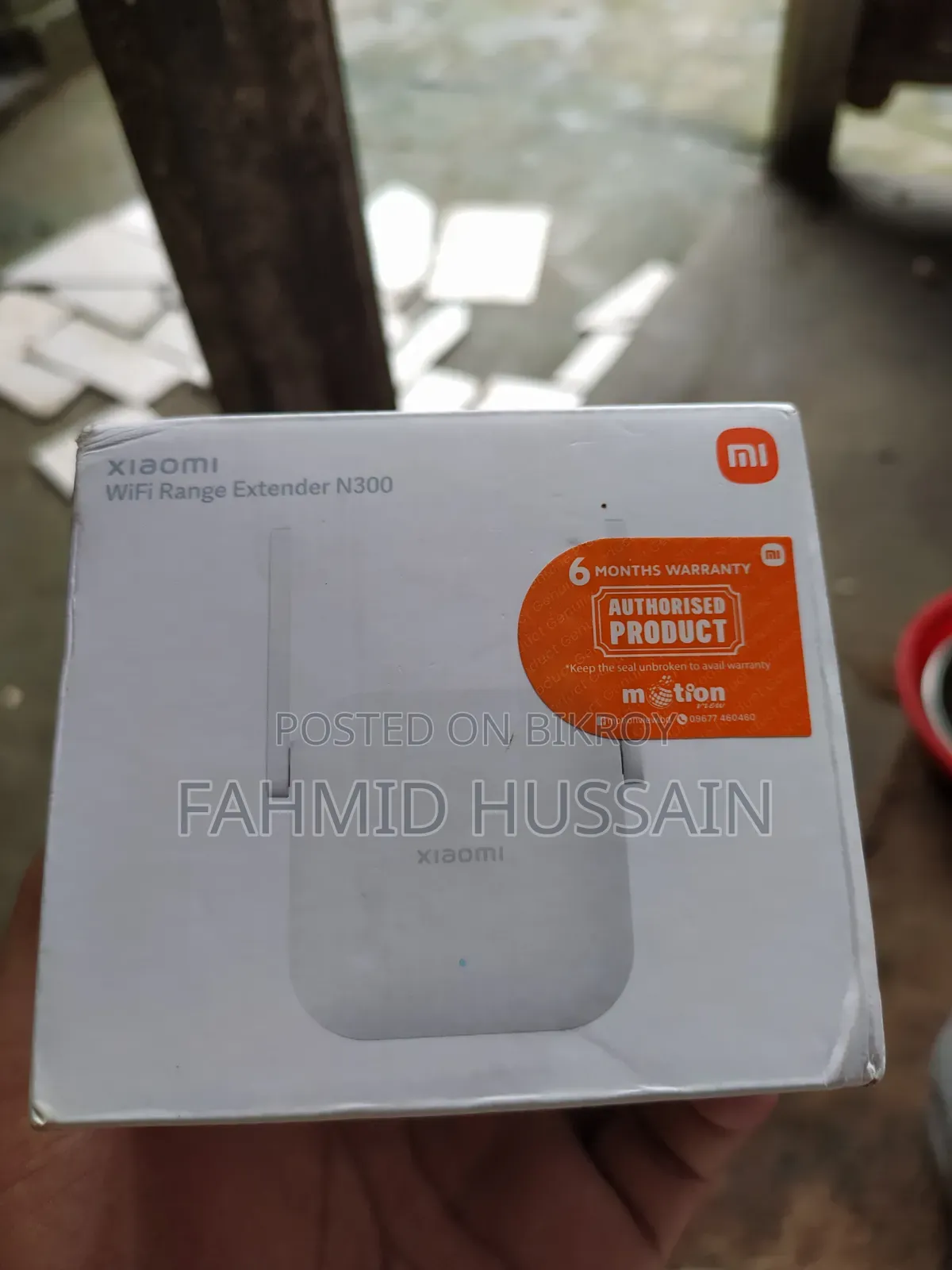 ওয়াইফাই রেঞ্জ এক্সটেন্ডার