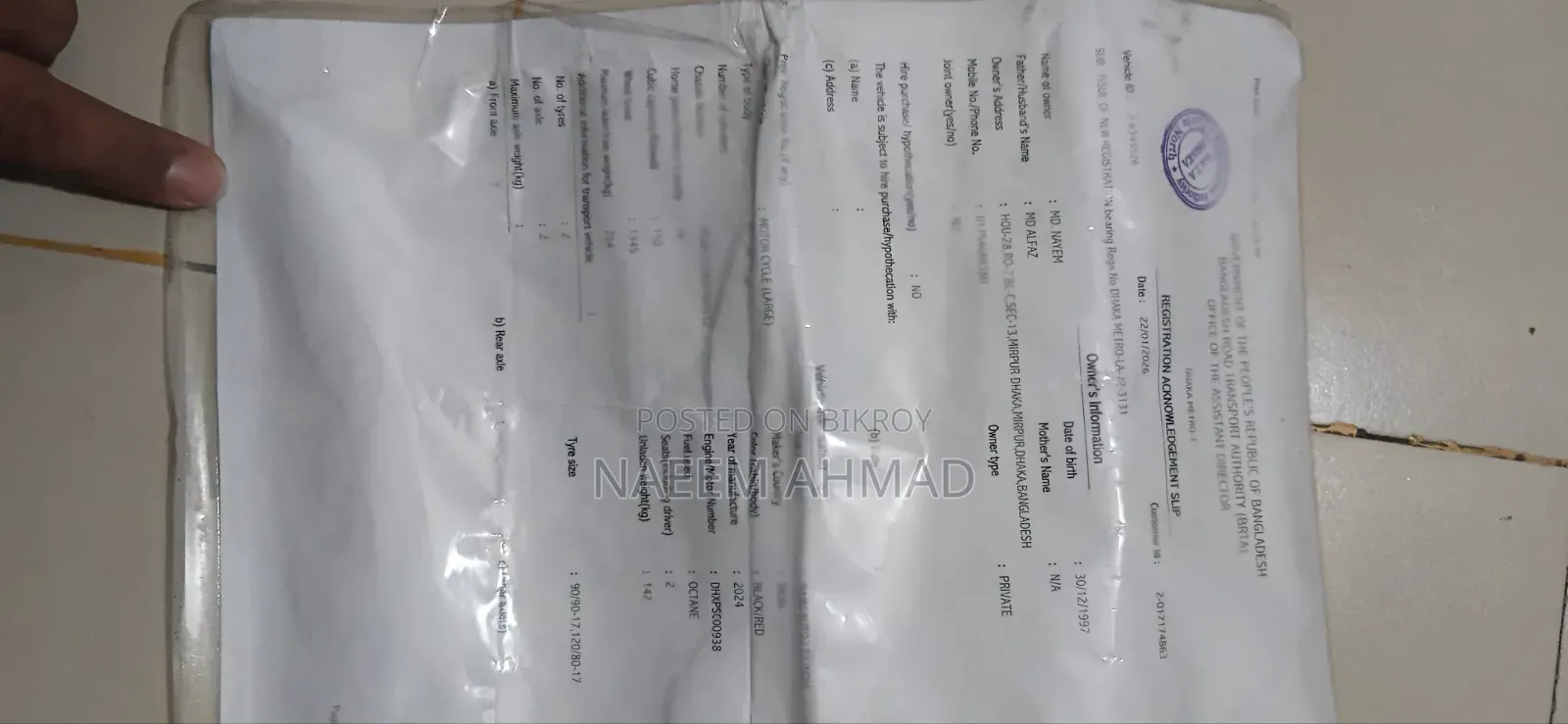 New Bajaj Pulsar 150 2024 Red