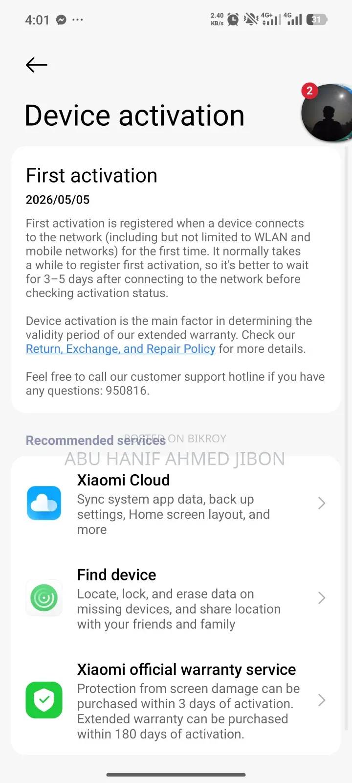 Xiaomi Redmi K80 256 GB