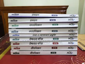 📚 ACS (FRB-26) Compact Series-এর বই বিক্রি করা হব