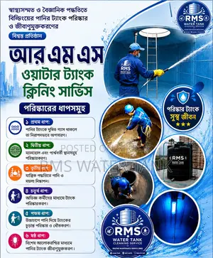 Water Tank Cleaning and Disinfection Service.