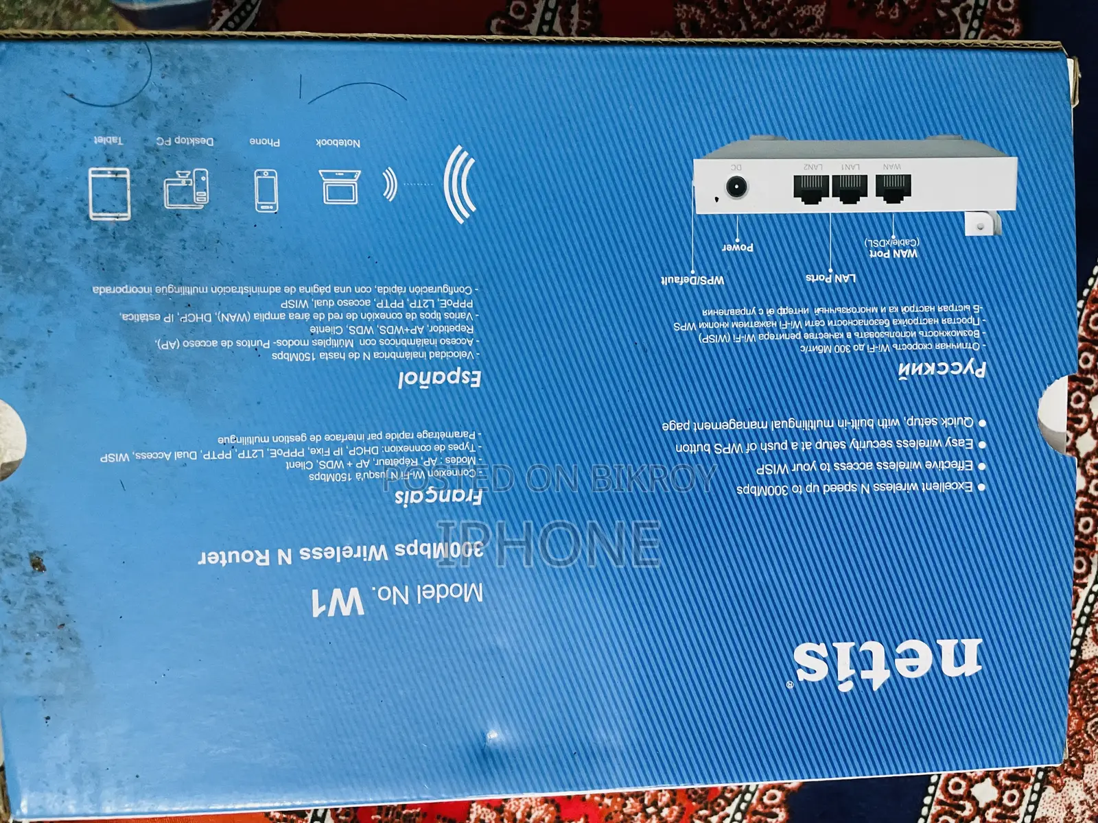 Netis W1 Router
