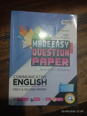 Test Paper Sell