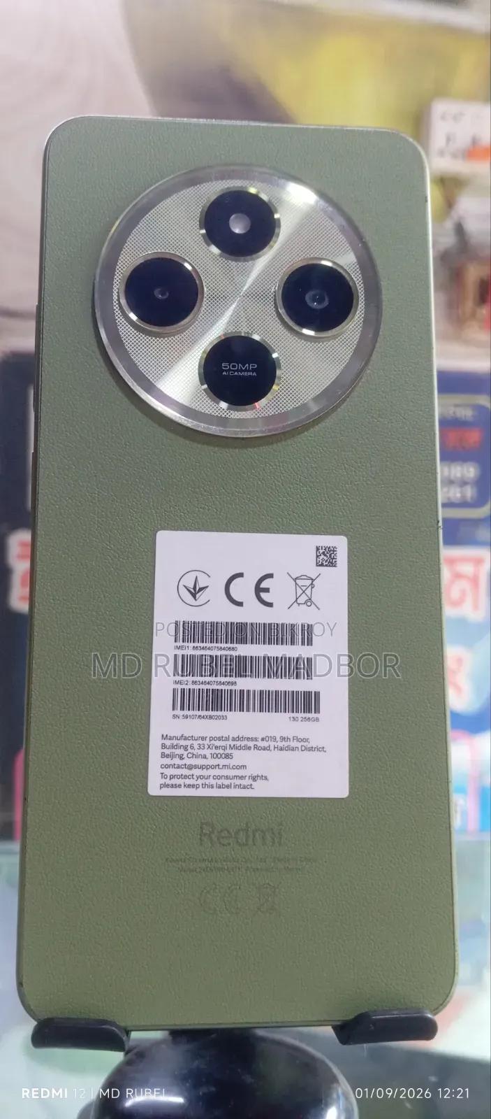 New Xiaomi Redmi 14C 128 GB Green