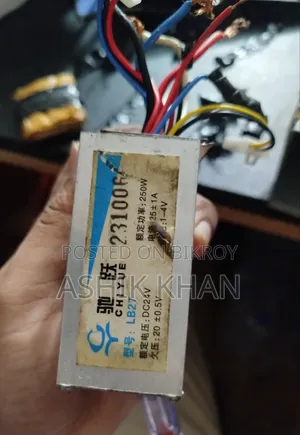সাইকেলের ২৫০ ওয়াট মোটরের কন্ট্রোলার