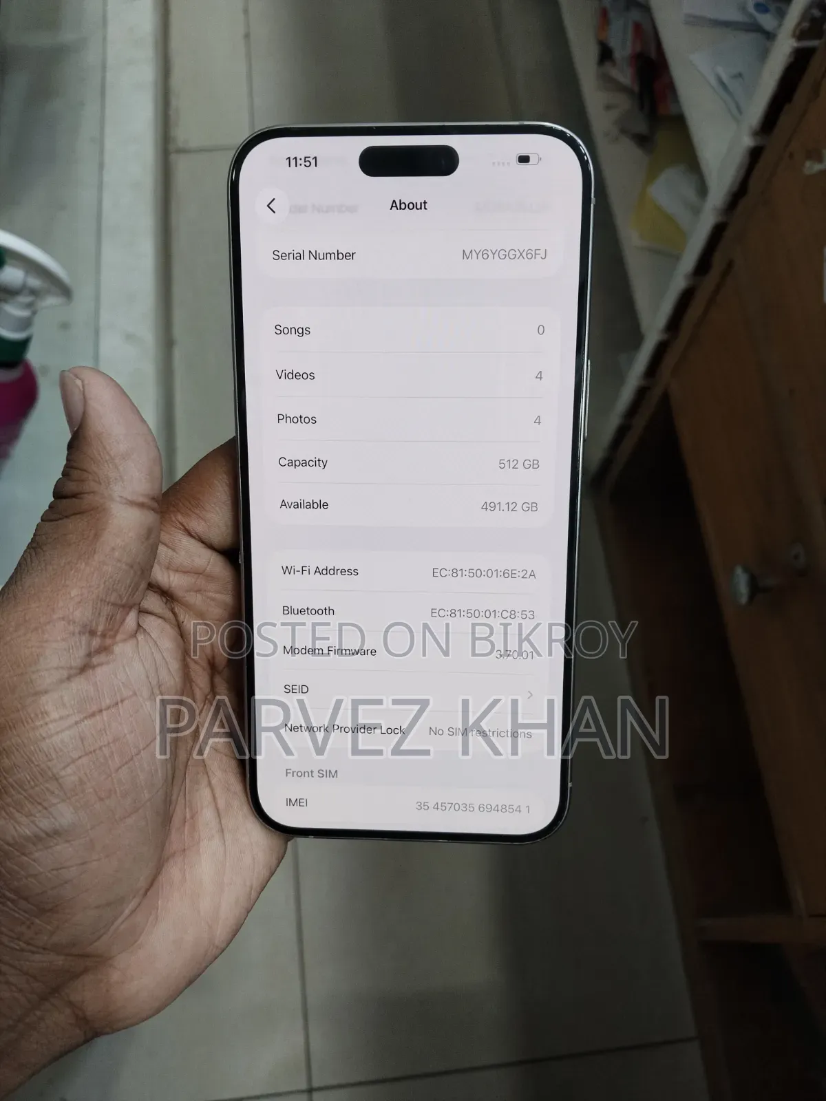 অ্যাপল আইফোন ১৫ প্রো ম্যাক্স ৫১২ জিবি